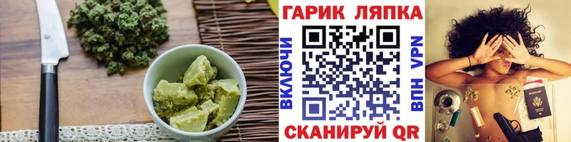 kraken зеркало  Саратов  Cannafood конопля 