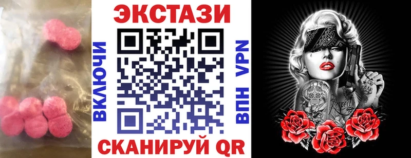 ЭКСТАЗИ 280 MDMA  кракен сайт  Саратов 