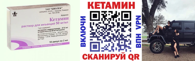 КЕТАМИН ketamine даркнет сайт Саратов