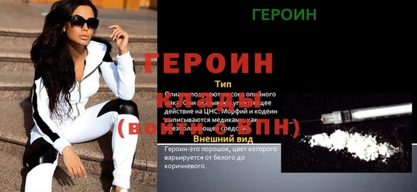 соль ск Абинск