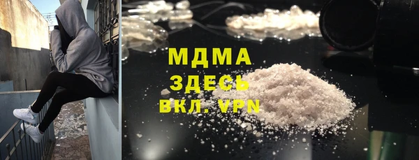кокаин колумбия Абаза