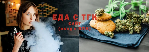 спайс Абдулино