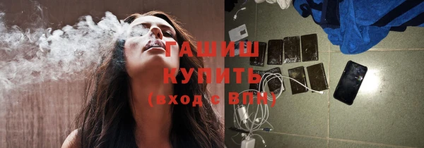 спайс Абдулино