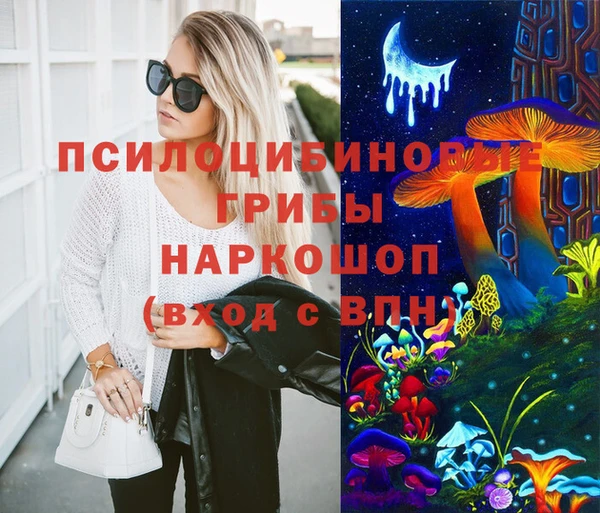 спайс Абдулино