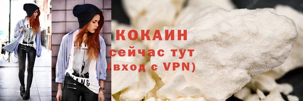 наркотики Михайловск