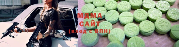 наркотики Михайловск