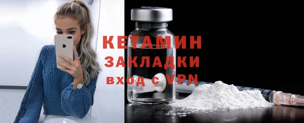 прущая мука Михайловка