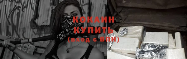 соль ск Абинск