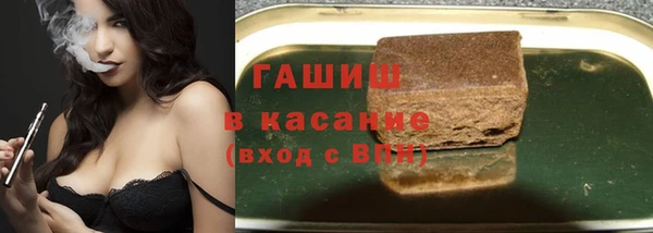 наркотики Михайловск