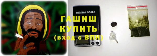 соль ск Абинск