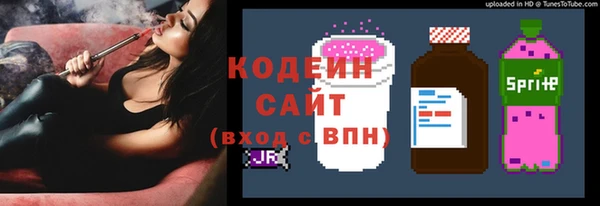 спайс Абдулино