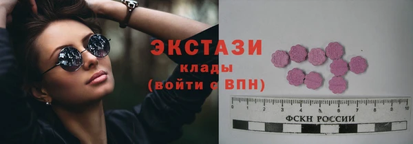 наркотики Михайловск