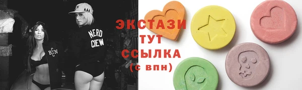 спайс Абдулино