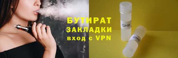 соль ск Абинск