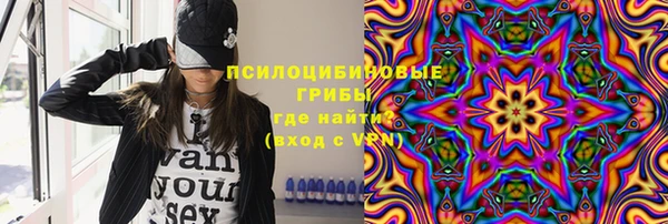 спайс Абдулино