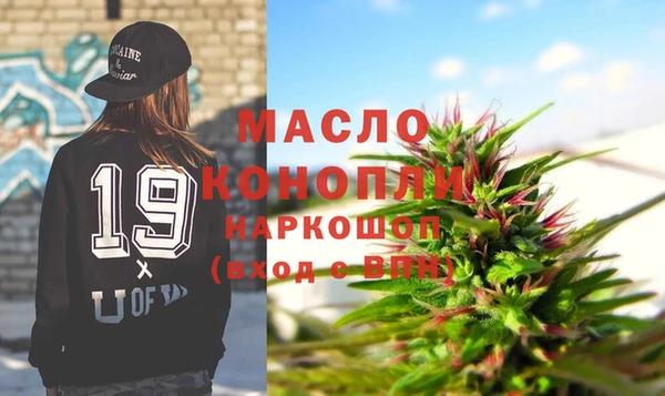 наркотики Михайловск