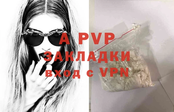 кокаин колумбия Абаза