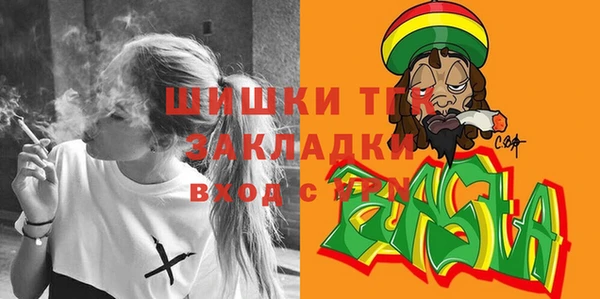 спайс Абдулино