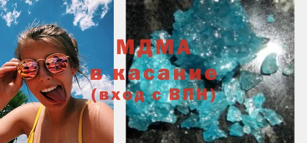 наркотики Михайловск