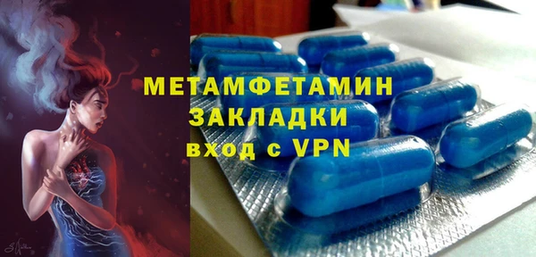 спайс Абдулино