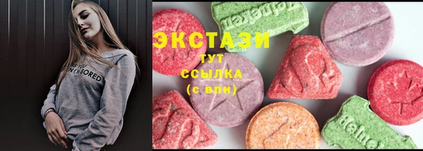 спайс Абдулино