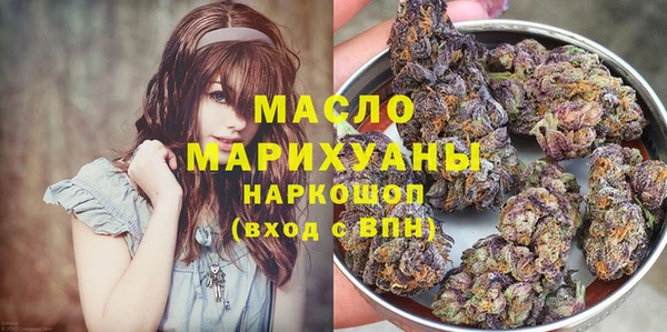 спайс Абдулино