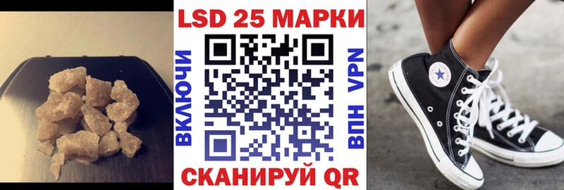 LSD-25 экстази кислота  Саратов 