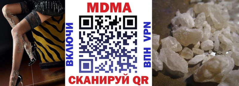 даркнет состав  Саратов  MDMA VHQ 