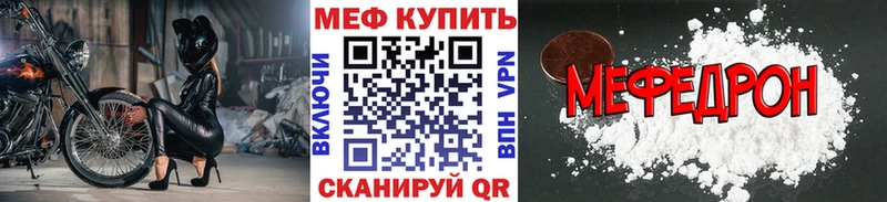 МЯУ-МЯУ 4 MMC  darknet формула  Саратов 