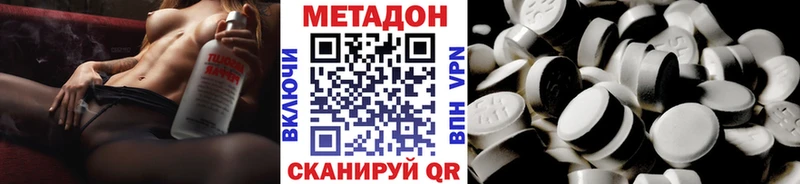 Метадон мёд  наркошоп  Саратов 