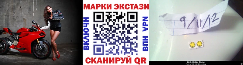 Марки NBOMe 1,5мг  Саратов 