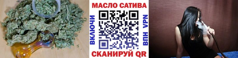 ТГК THC oil  продажа наркотиков  Саратов 